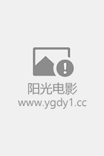 跳跃大搜查线2：封锁彩虹桥